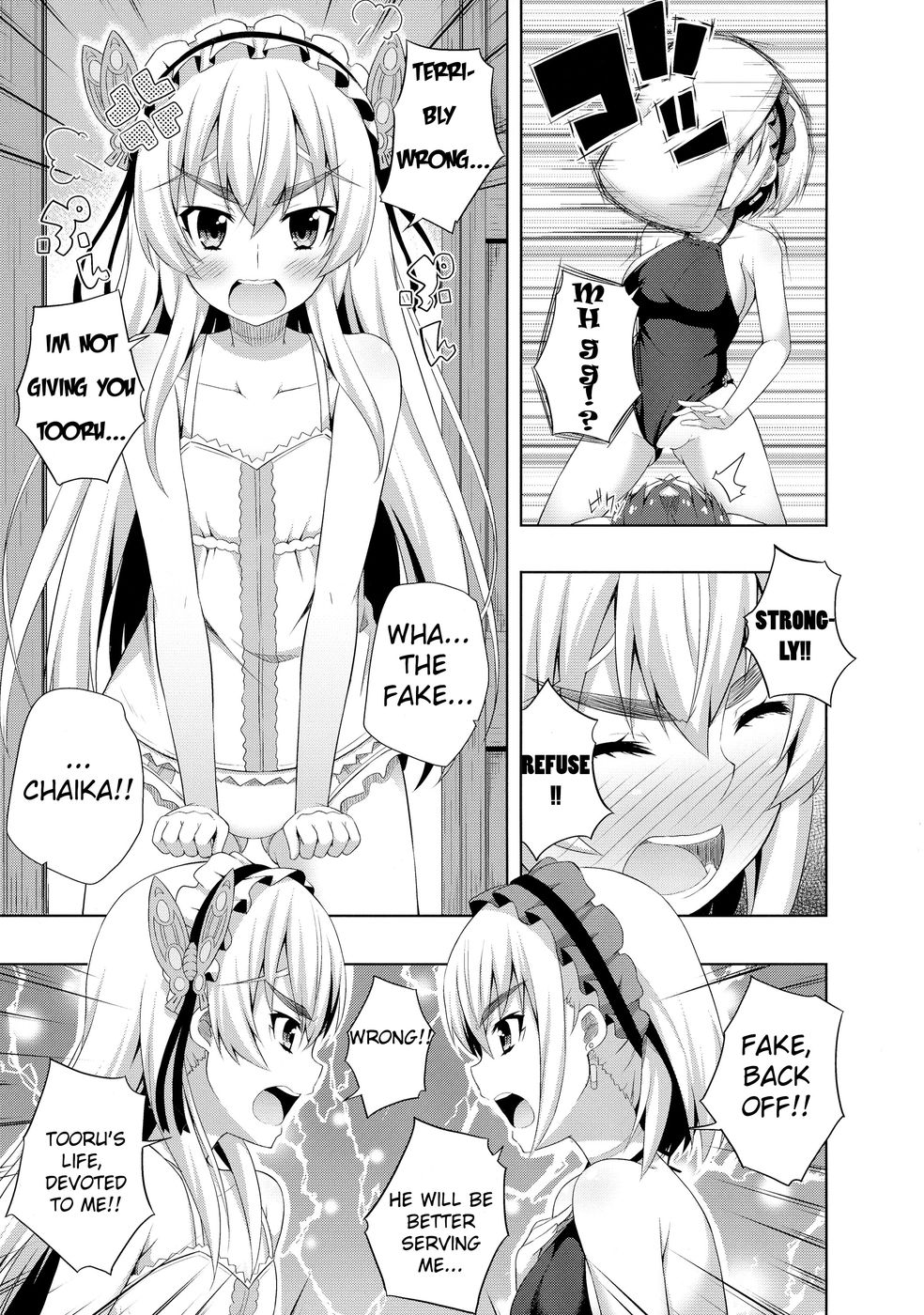 Hentai Manga Comic-Thin book of Chaika-Read-7